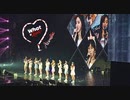 twice What is Love Acoustic Version