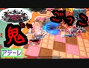 【wlw】【63頁目】鬼ごっこしようぜ。お前鬼な。【EX05エピーヌ】