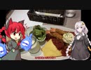 【VOICEROID車載】　お燐とあかりの癒しツーリング