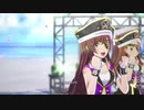 【スタマス】Spread the Wings!! MV