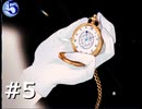 #5.二人の探し人を追って...【アクアリウムは踊らない】(畑)