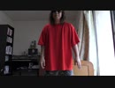 君がいるだけで-米米CLUB