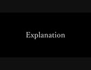 Hakusin Mysterious Biographies「Explanation」