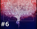 #6.お手本のようなツンデレ【アクアリウムは踊らない】(畑)