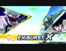 EXVS2XB　即席固定　カバカーリーまとめ１