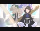 【MMDオリキャラ】はてなき【錆宮 檻】