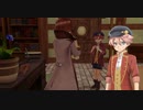 【初見】リグバースの農奴目指して、ルーンファクトリー5 実況プレイ【part09】