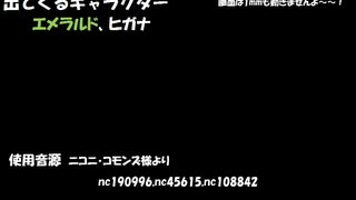 ポケスペ【ヒガナとエメラルド】を唱えてみた