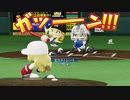 アイドルマスター×パワプロ第二試合後半【ミリオンAvs315】
