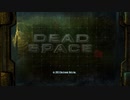 【ゆっくり実況】Dead Space3 【1日目】
