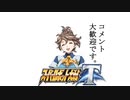 【スーパーロボット大戦T】製品版で、とにかく実況動画を録ってみた動画part91
