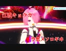【歌切り抜き】江波キョウカ/空想メソロギヰ【パレプロ】