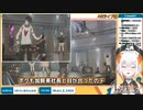 レヴィちゃんが Wonder NeverLandを加賀美社長と一緒に歌った話