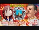 フューラーは書記長制作の岡野佳解説動画をご覧になるようです