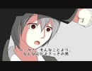 【女性向け】優しい彼氏の独占欲【シチュエーションボイス】