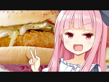 ことのは昼ご飯 第3葉 「ガーリックシュリンプとマスカットシェイク」 【マクドナルド】