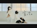 【なめこ×じゃね】言って。踊ってみた