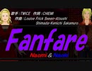 【Naomi＆Naoki】Fanfare【カバー曲】