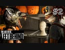 【実況】過酷な現実に立ち向かう！レフトビハインドを実況プレイpart2【Left Behind ‐残されたもの‐】