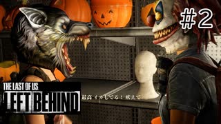 人気の Left Behind 残されたもの 動画 2本 ニコニコ動画