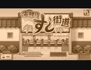 【海鮮‼すし街道】お金を稼ぎたい紲星あかりが回転寿司で働く！【Part9】