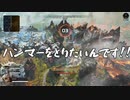 推定１００万個のマッチ数の中にいる浮いているド素人の物語「ＡＰＥＸ＊」