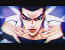 【ジョジョMMD】吉良吉影でUnderStand