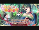 【ガールズ・ブック・メイカー ～君が描く物語～】忠犬イヌカイ、頑張ります！(後半)【プレイ動画】