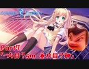 【初見実況】サマポケで性欲を満たすのは間違っているだろうか part7:「つり目？gm 垂れ目？神」
