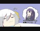 【手描きにじさんじ】アルスの昼夜逆転生活に流石に驚く長尾景