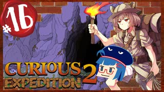 【VOICEROID実況】「Curious Expedition 2」初見プレイきりたん #16