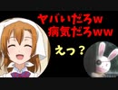 【APEX】独り言がヤバすぎて、友達にドン引きされる22歳独身一人暮らし【配信切り抜き】