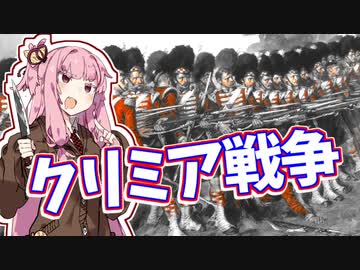 【講座動画投稿祭2021夏】THE THIN RED LINE【VOICEROID解説】