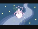 Vega / Dis feat.初音ミク