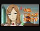 【実況】ひぐらしのなく頃に　命 part45