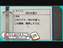 【KTANE】ショートver#1　頭よくなるレベルで意味わからんモールス信号【Keep Talking and Nobody Explodes】