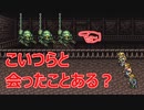 【FF6】#21 ジェフという名の男(エドガー)と出会った【VOICEROID実況】