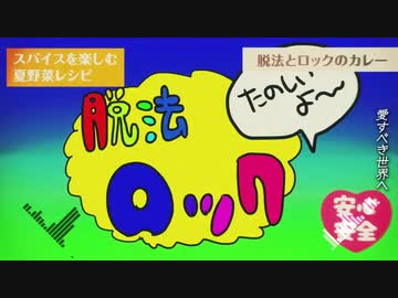 【人.力G!BLT】脱/法/ロ/ッ/ク