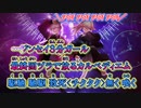【ニコカラ】3分ガール[ゴゴ feat.flower]_OFF Vocal パート分け有り