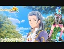 【実況】ルーンファクトリー5やる！【21】