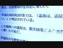 346位 2021年08月08日 17:00 立花孝志氏の動画と jane_ceo_ksnsx さんの独り言の紹介です。[0368-5556]