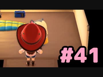 【実況】美味そうな住人しか住めナイ島を作ろう【あつまれ どうぶつの森】 #41