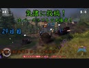 【THE CREW® 2：Part1】29日目：今日はアメリカを爆走だ！【ゆっくり実況】