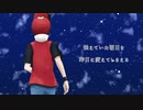 【レッドで】ス/テ/ラ【ポケスペ替え歌】