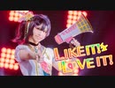 【踊ってみた】LIKE IT !  LOVE IT ! / 優木せつ菜【虹ヶ咲学園スクールアイドル同好会】