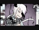 虚ろな人々が移ろい来るサーカス うつろぎさぁかす Part6【ゲーム実況】