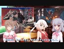 【CeVioAI劇場】リア充ささらちゃんの人間観察