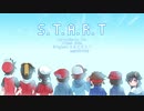 S.T.A.R.T【ポケスペ替え歌】