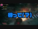 【ゲーム実況】後先考えない男が世紀末で生き延びるRAGE2実況＃11