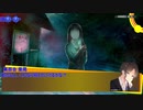 アナログゲーマーズのエモクロア　「新約・きさらぎ駅」PART１
